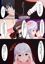 Kurodate Haruna ni Zenritsusen o Kanden Saserarete Shiborareru Hon : page 8