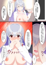 Kurodate Haruna ni Zenritsusen o Kanden Saserarete Shiborareru Hon : page 14