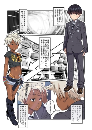 hentai original