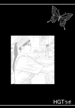Kurokami Onna no Fudeoroshi 2 ~Sou, Motto Oku ni Dashite page 3