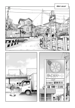 Kurokami Onna no Fudeoroshi 2 ~Sou, Motto Oku ni Dashite page 4