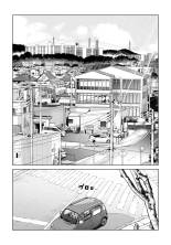 Kurokami Onna no Fudeoroshi 2 ~Sou, Motto Oku ni Dashite page 9