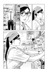 Kurokami Onna no Fudeoroshi 2 ~Sou, Motto Oku ni Dashite page 22