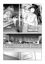 Kurokami Onna no Fudeoroshi 2 ~Sou, Motto Oku ni Dashite page 36