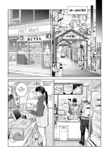 Kurokami Onna no Fudeoroshi 2 ~Sou, Motto Oku ni Dashite page 102