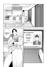 Kurokami Onna no Fudeoroshi ~Himitsu no Heya de Nakadashi Sasete Ageru wa~ : page 75