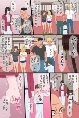 Kurokami Tsurime Mama to Nagisa no YariCir Monogatari Vol. 2 ~Nikuyoku Rouraku Hen~ : page 8