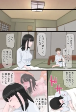 Kurokami Tsurime Mama to Nagisa no YariCir Monogatari Vol. 2 ~Nikuyoku Rouraku Hen~ : page 9