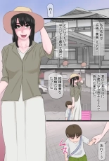 Kurokami Tsurime Mama to Nagisa no YariCir Monogatari : page 2