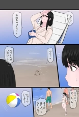 Kurokami Tsurime Mama to Nagisa no YariCir Monogatari : page 6