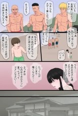 Kurokami Tsurime Mama to Nagisa no YariCir Monogatari : page 8