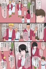 Kurokami Tsurime Mama to Nagisa no YariCir Monogatari : page 11
