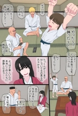 Kurokami Tsurime Mama to Nagisa no YariCir Monogatari : page 12