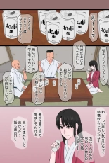 Kurokami Tsurime Mama to Nagisa no YariCir Monogatari : page 14