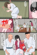 Kurokami Tsurime Mama to Nagisa no YariCir Monogatari : page 15