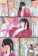 Kurokami Tsurime Mama to Nagisa no YariCir Monogatari : page 16