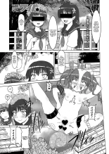 kuroko la salope des bas cartiers : page 2