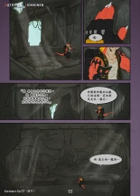 Kuromaru Ep 07 - Curse page 2