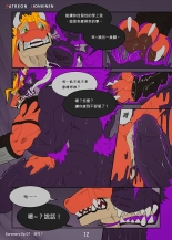 Kuromaru Ep 07 - Curse page 13
