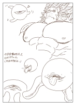 Kuromaru & Leo Kokuou : page 18