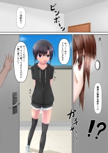 Kuroneko Choco Ice 10 : page 3