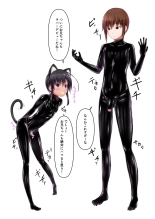 Kuroneko Choco Ice 10 : page 7