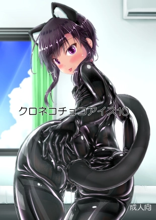 hentai original