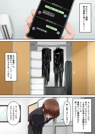 hentai original