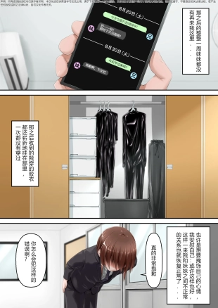 hentai original