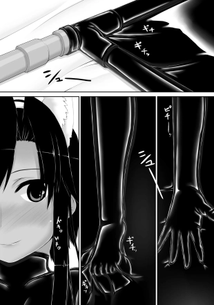 hentai original