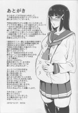 Kurosawa-ke no Inshuu page 19