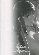 Kurosawa-ke no Inshuu page 21