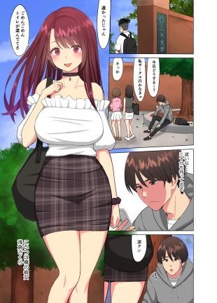 hentai original