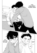 Kusogaki to Shinmai Kateikyoushi | Le sale gosse et son nouveau prof particulier page 15