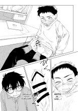 Kusogaki to Shinmai Kateikyoushi | Le sale gosse et son nouveau prof particulier page 18