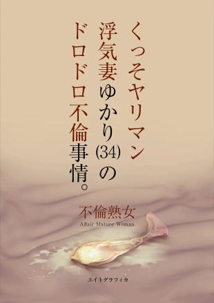 hentai original