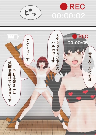 hentai original