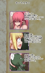 Kusuguri fantajī-go buri n no su de kusugurareru hime to onna kishi : page 1