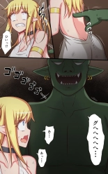 Kusuguri fantajī-go buri n no su de kusugurareru hime to onna kishi : page 4