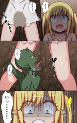 Kusuguri fantajī-go buri n no su de kusugurareru hime to onna kishi : page 5