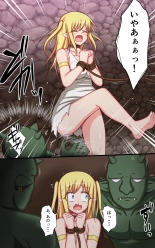 Kusuguri fantajī-go buri n no su de kusugurareru hime to onna kishi : page 6