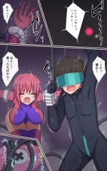 Kusuguri Robokan SF Danjo Kusuguri Seikou Trap Hen : page 4