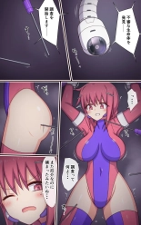 Kusuguri Robokan SF Danjo Kusuguri Seikou Trap Hen : page 5