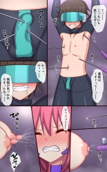 Kusuguri Robokan SF Danjo Kusuguri Seikou Trap Hen : page 10