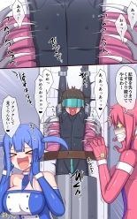 Kusuguri Robokan SF Danjo Kusuguri Seikou Trap Hen : page 34