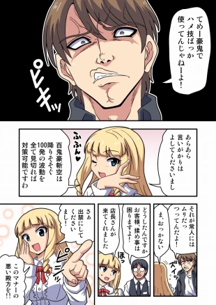 hentai original
