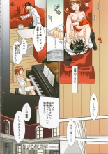 Kutsu o, Katahou : page 17