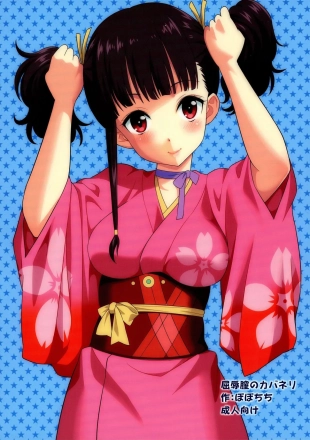 hentai koutetsujou no kabaneri