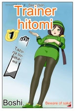 Kuware Trainer Hitomi-chan 1 Hayakawa Tazuna page 1