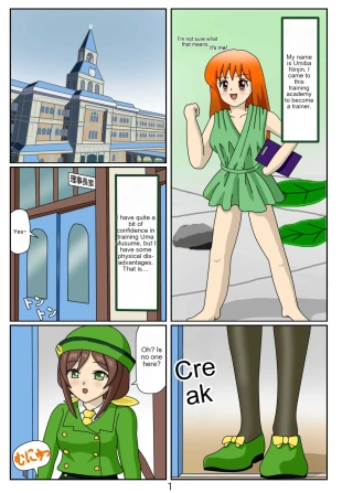 hentai uma musume pretty derby